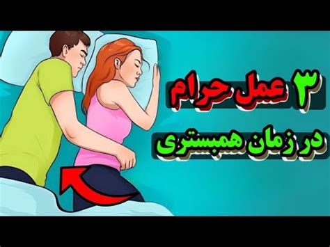 سکس عاشقانه|آمیزش جنسی